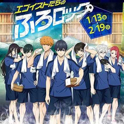 Anime BLUE LOCK Cosplay Bachira Meguru Cartoon Print Hoodie