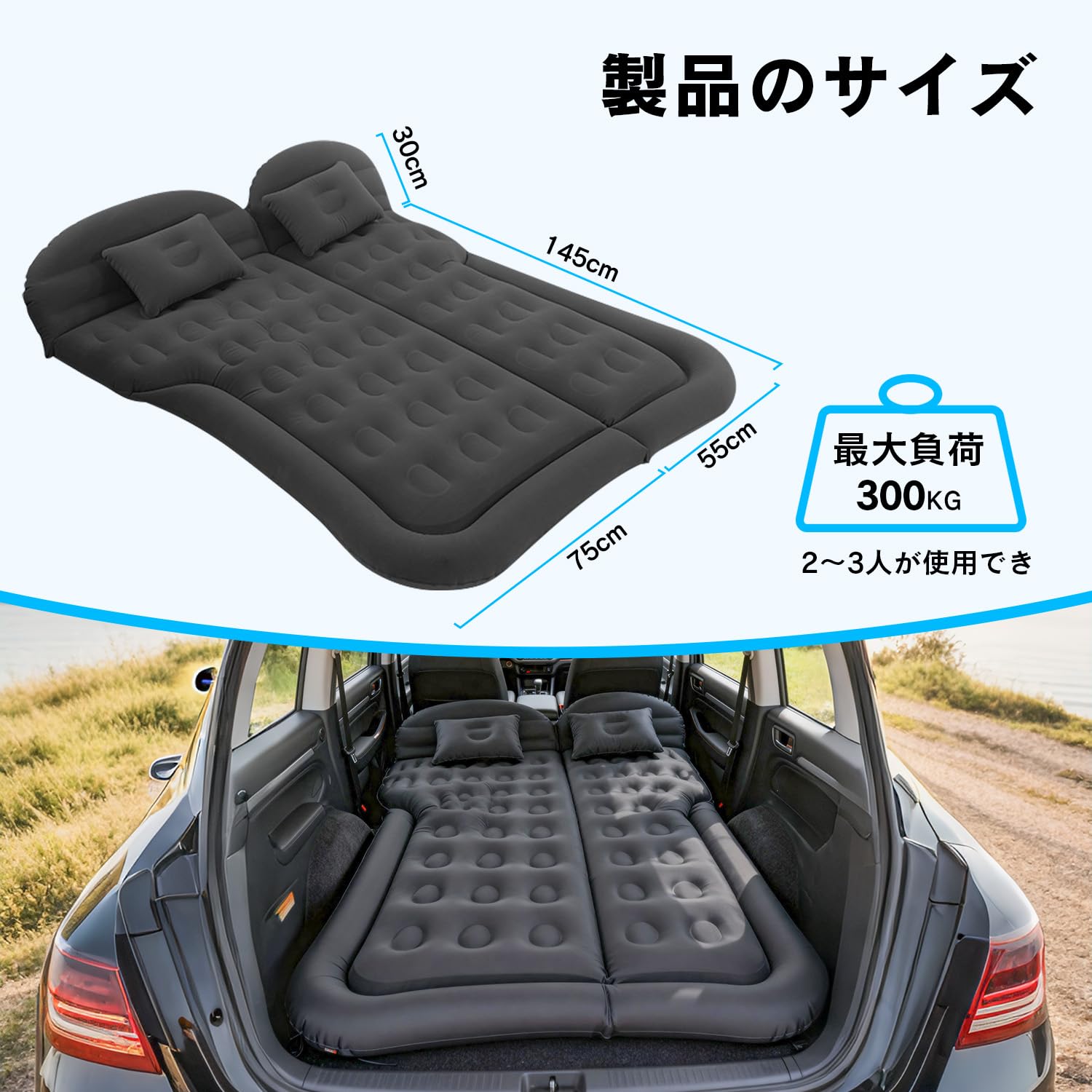 Amazon.co.jp: 車中泊マット 車載エアーベッド エアーマット 車