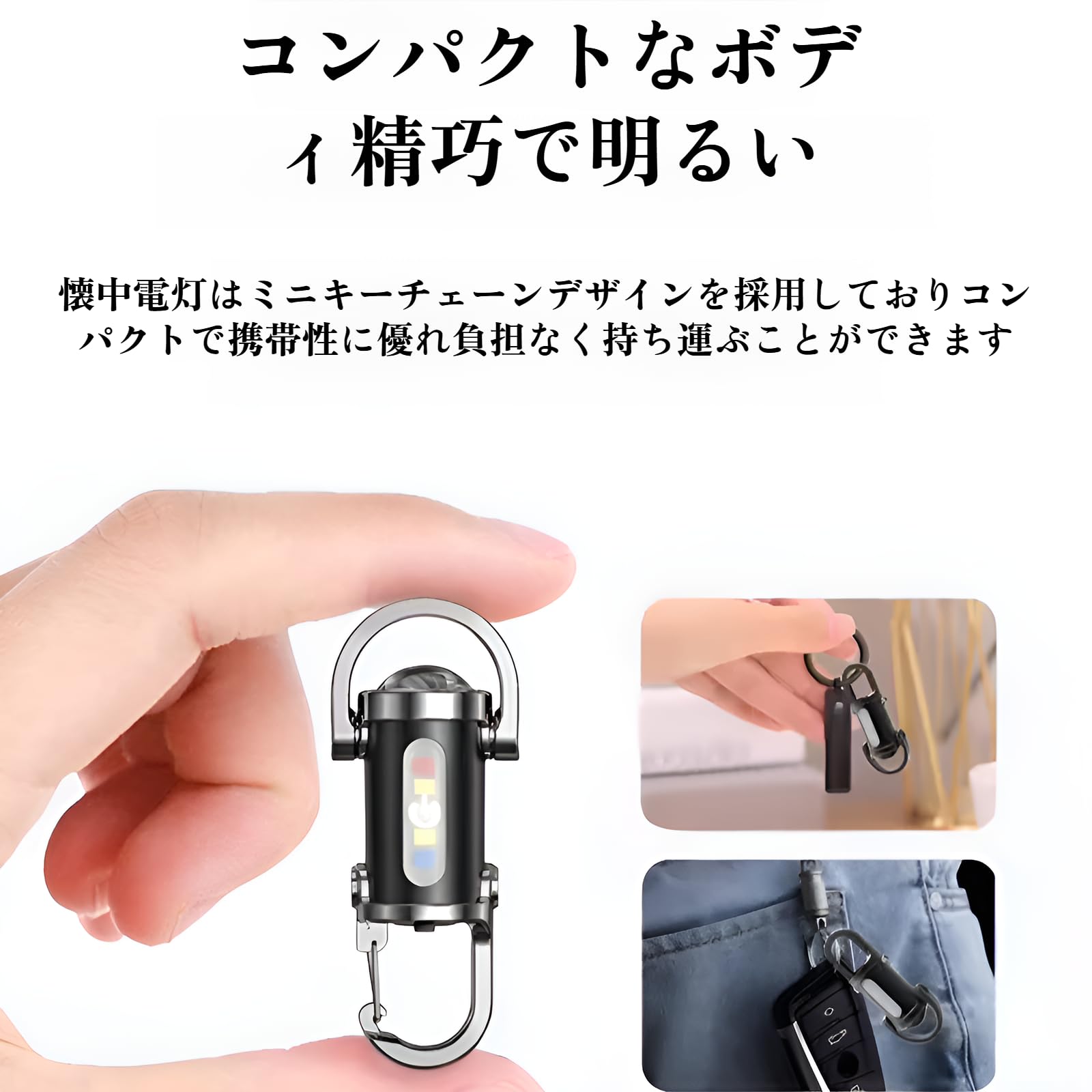 Amazon.co.jp: [AOKOWN]最新型 キーホルダーライト LED懐中電灯 爆光 