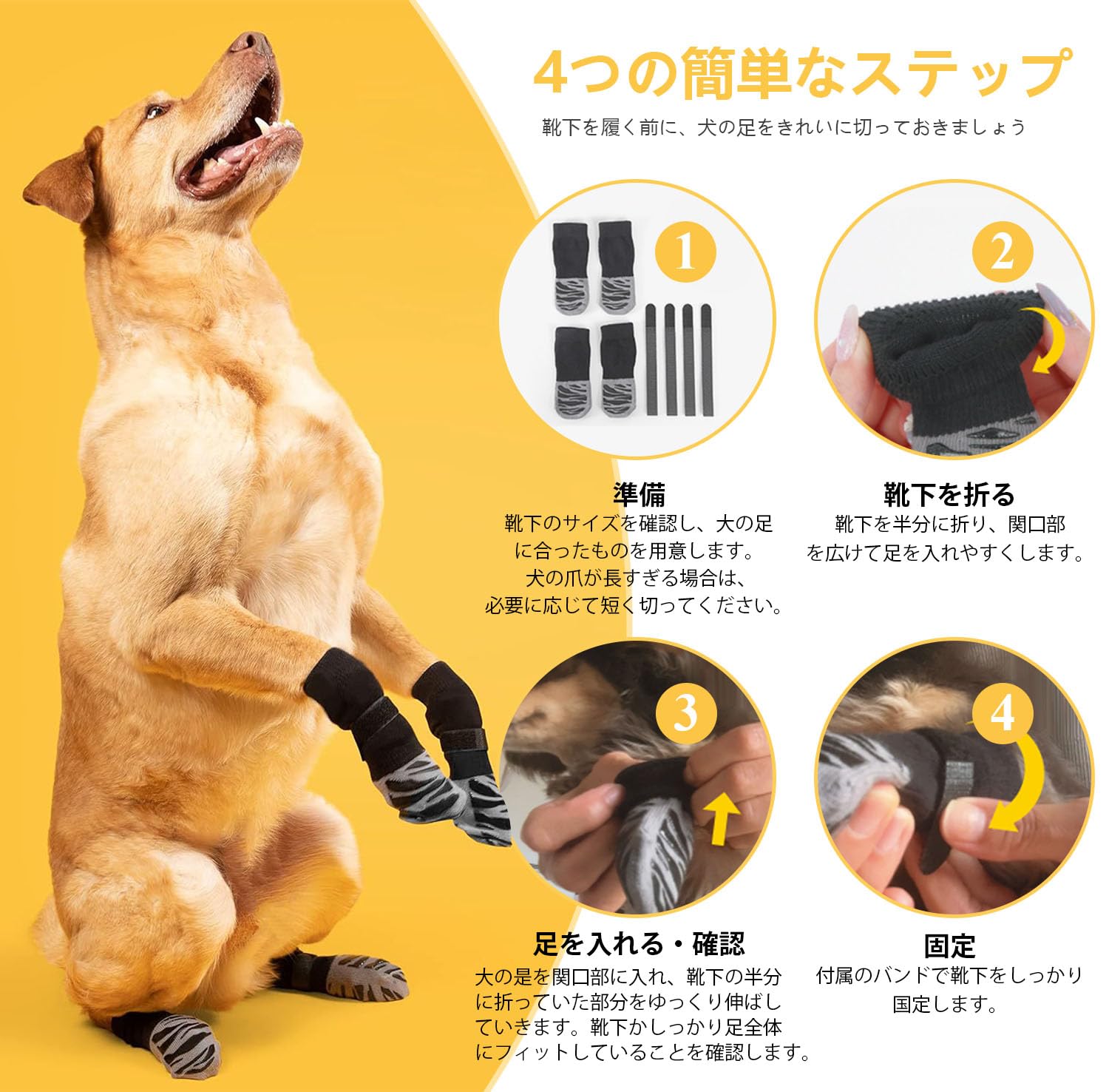 Amazon.co.jp: 犬 靴下 滑り止め 犬の靴下 犬 足舐め防止 犬滑り止め