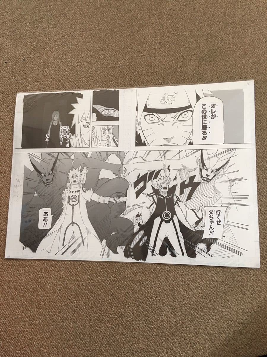 複製原画 うずまきナルト ナルト 波風ミナト ミナト クシナ NARUTO