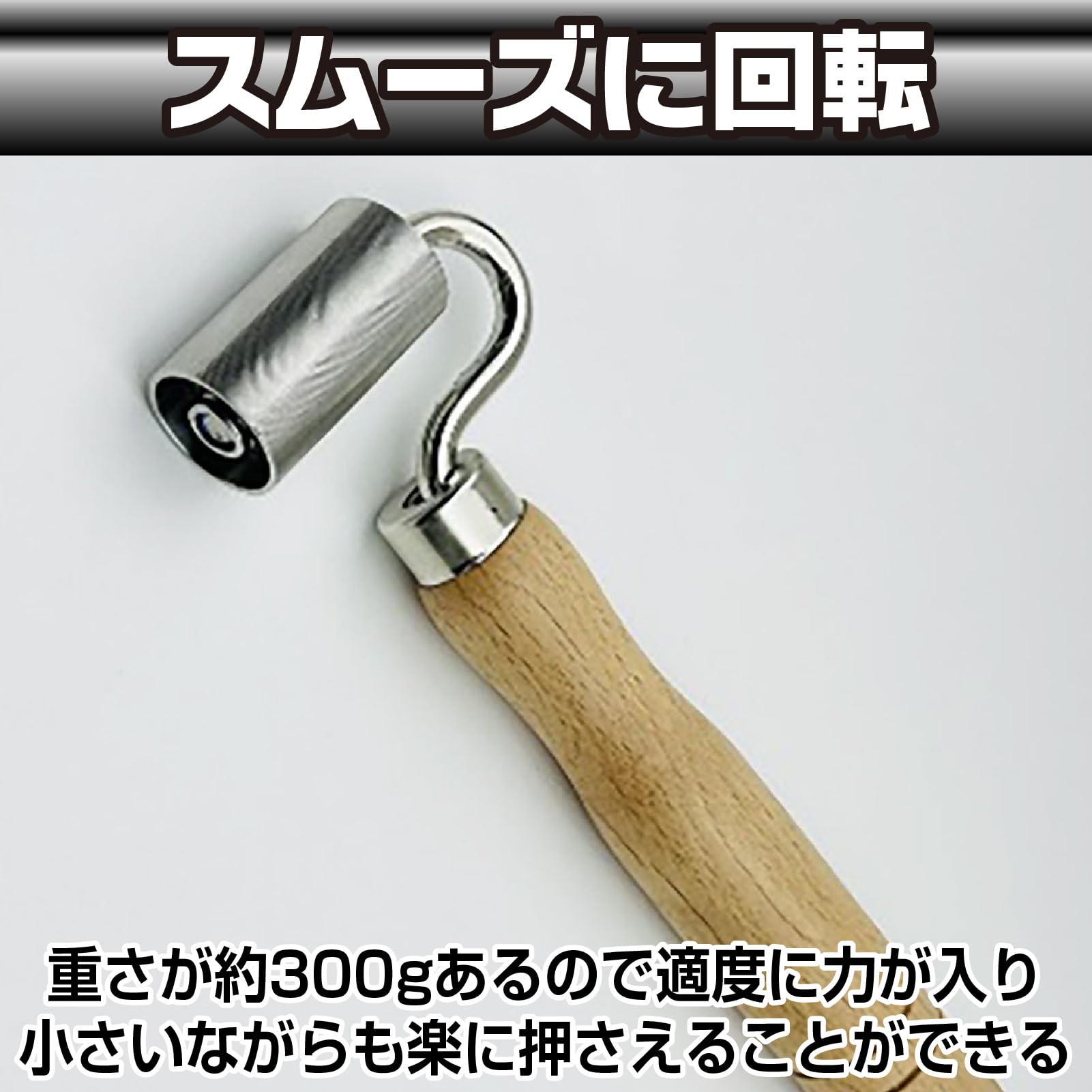 Amazon.co.jp: Famimueno ジョイントローラー 圧着 床 クッション