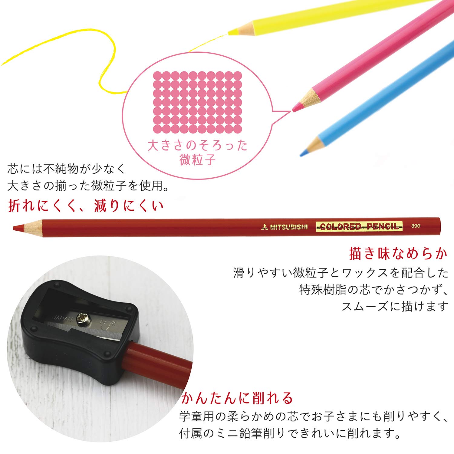 Amazon | 三菱鉛筆 色鉛筆 リラックマ 890 12色 K89012CRKS2 | 色鉛筆