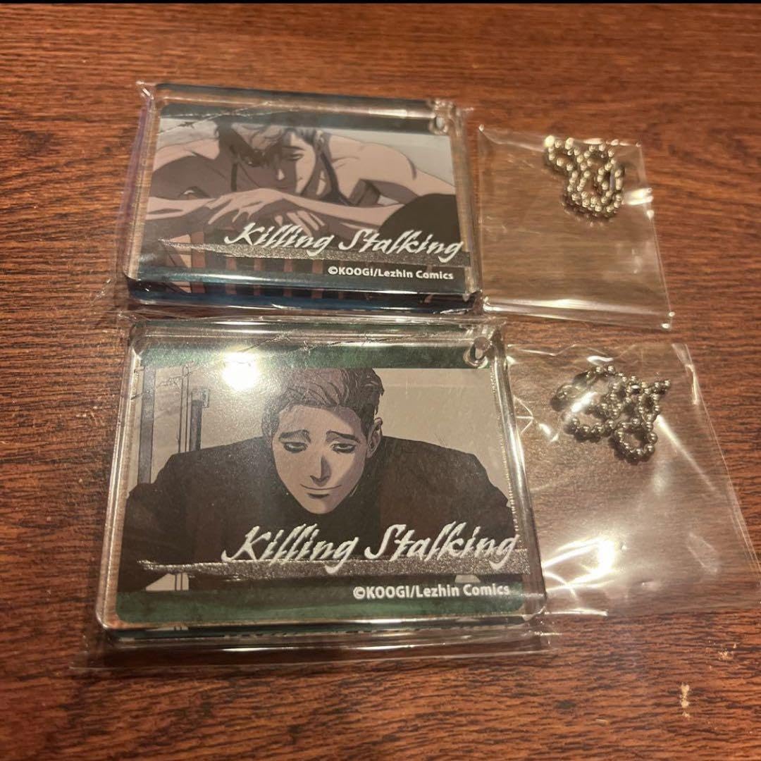 キリングストーキング グラッテ コロッタ 7個セット 7個セット ゲーム