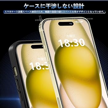 Amazon | iPhone 15 Plus ガラスフィルム iPhone15 Plus用 保護