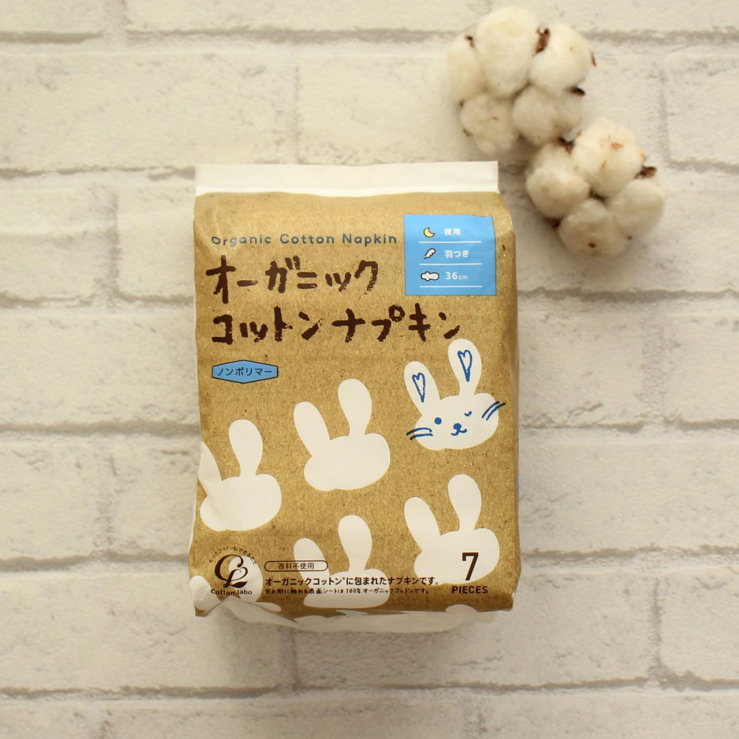 Amazon.co.jp: オーガニック コットン ナプキン 36cm 夜用 多い日 羽