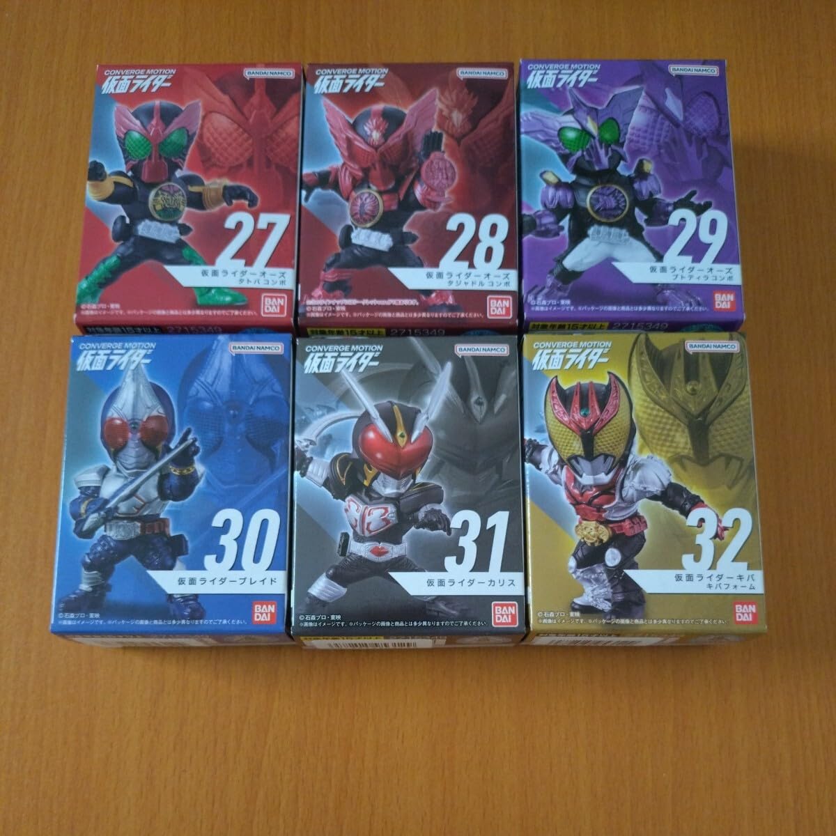 コンバージモーション 仮面ライダー 27 31 32 全3種類セット 新品