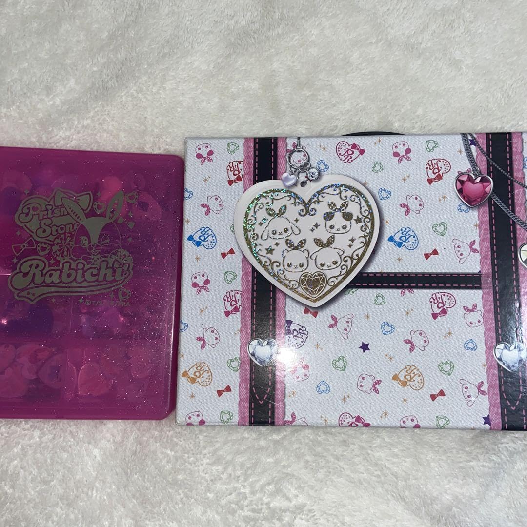 Amazon.co.jp: プリティーリズム プリズムストーン トランク まとめ  