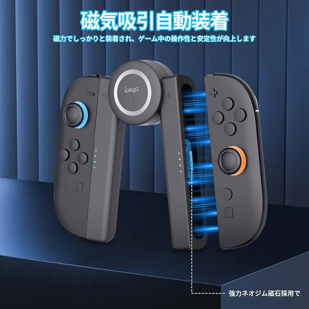 Amazon.co.jp: Switch 2 Joy-Con 2用 充電グリップ 【2025新登場