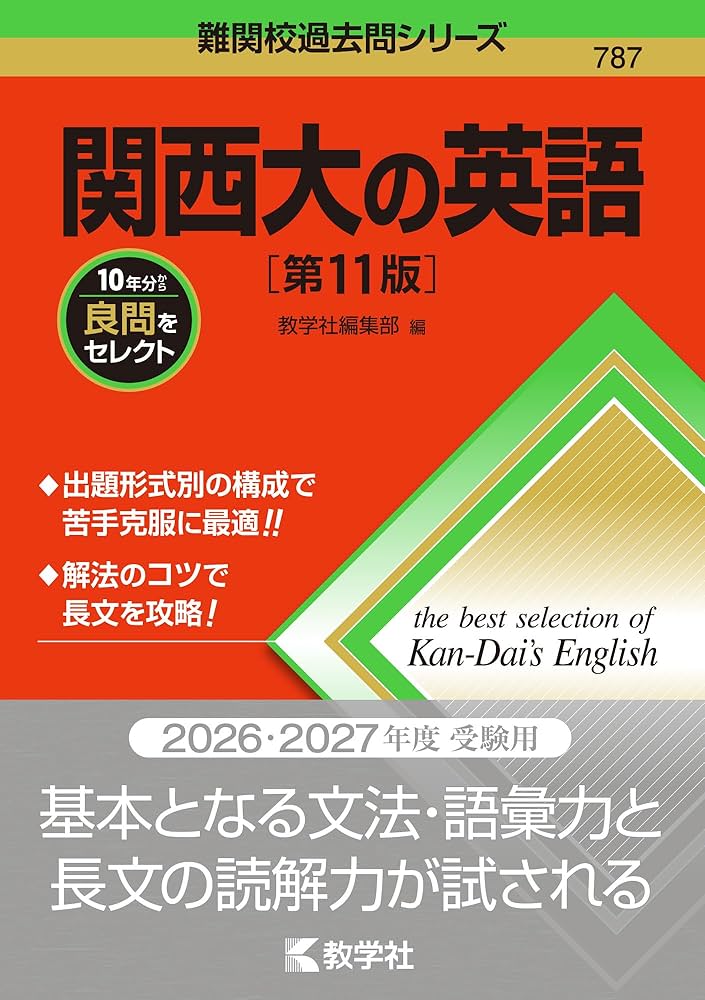 【一橋大学】 z会テキスト　難関国立大学　英語　添削問題セット 楽天市場】Z会 東京大学 Zstudy 特講 添削問題編 過去問添削 東大英語