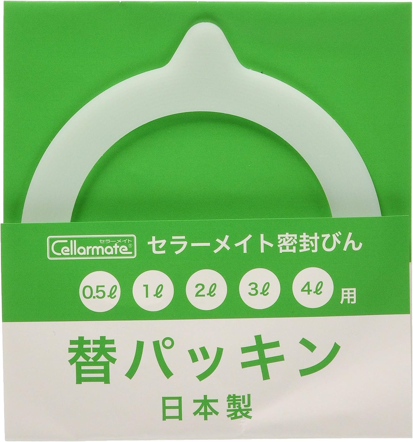のもり Amazon.co.jp: 星硝 セラーメイト 部品 密封びん 交換 パッキン