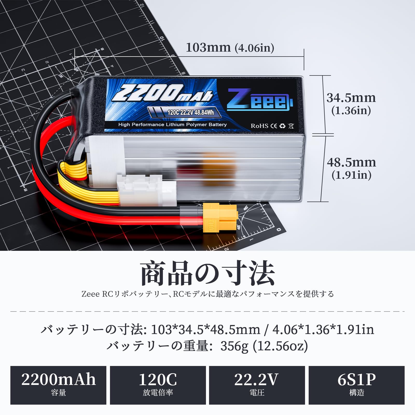 Amazon.co.jp: ゼエエ Zeee 6S リポバッテリー 22.2V 120C