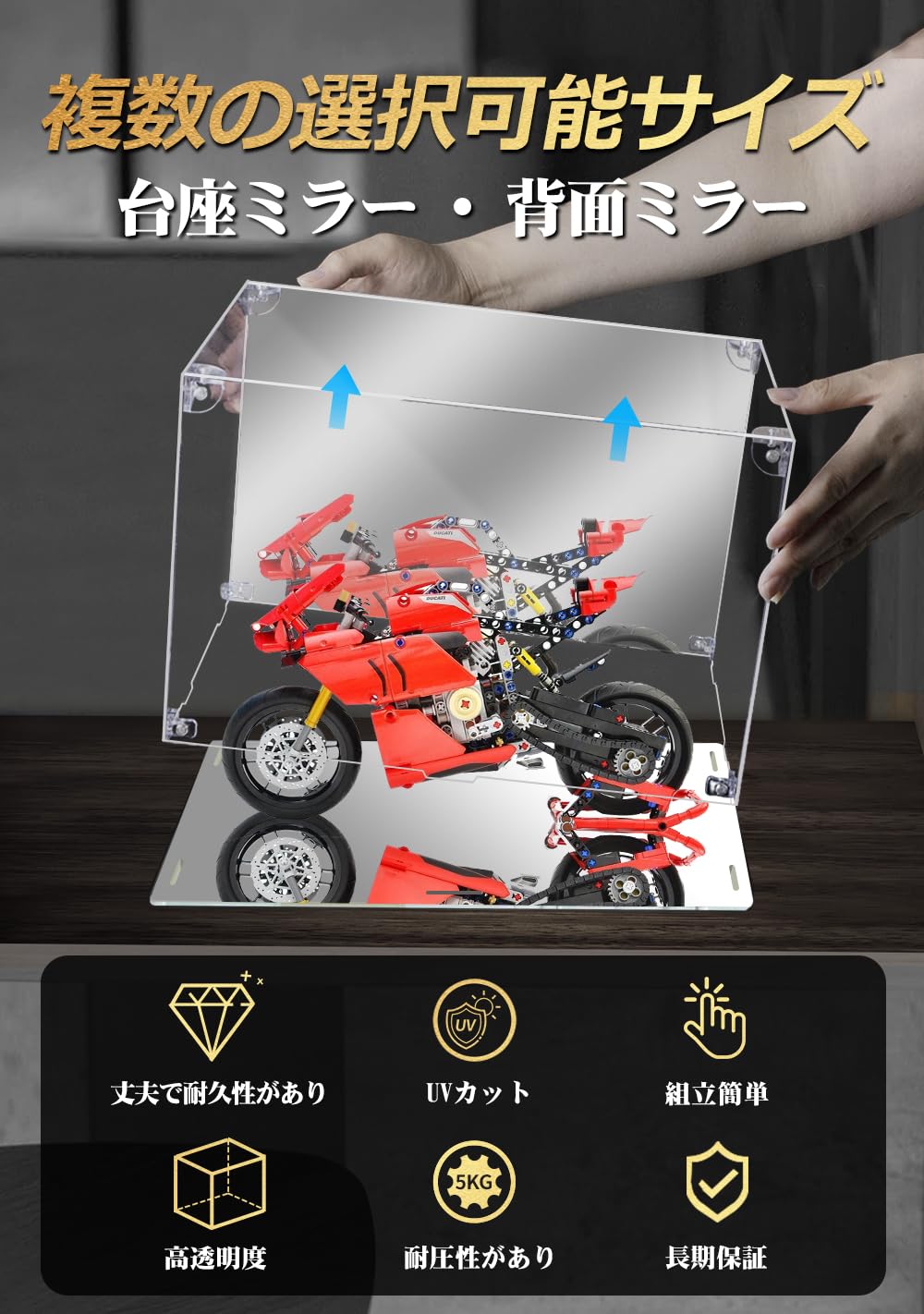Amazon | 【選べる650サイズ】 MENGLIN フィギュアケース 台座・背面
