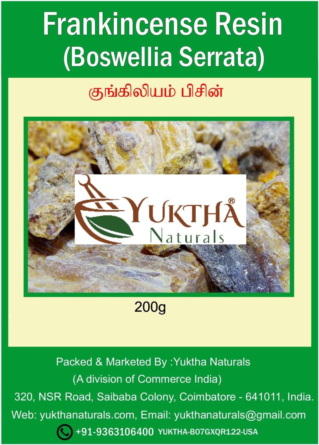Green Frankincense Resin (Kungiliyam Pisin) - 250g (Indian Olibanum, Shallaki, Boswellia Serrata, Shalaki)