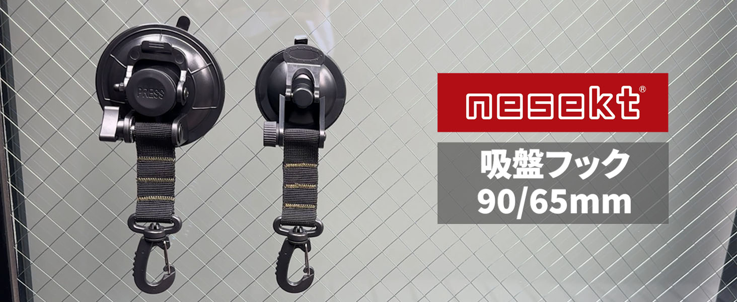 ウサギ型 吸盤フック 2色セット ウサギ型 吸盤フック 2色セット