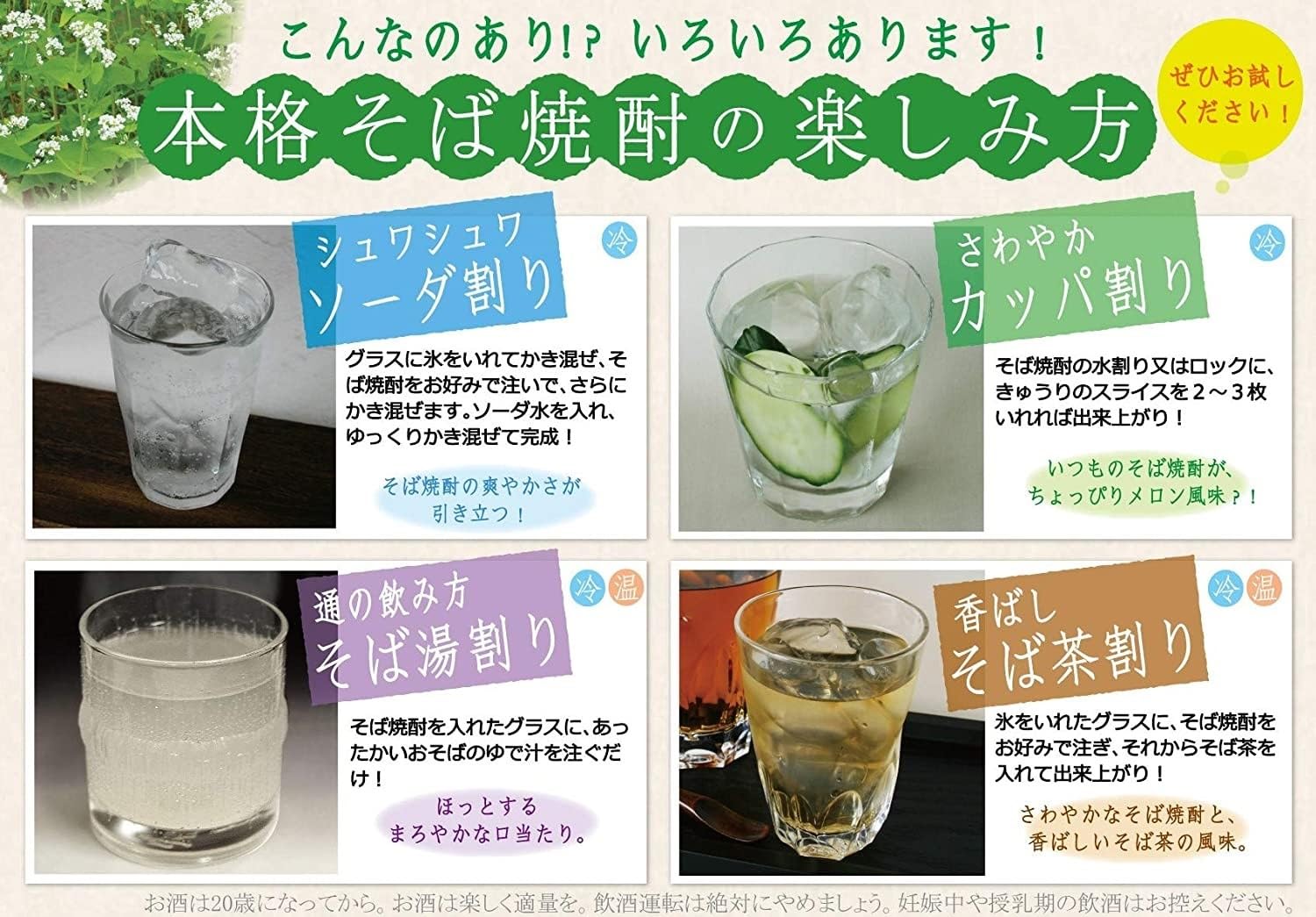 Amazon.co.jp: そば雲海 25°パック 1.8L × 6本 : 食品・飲料・お酒