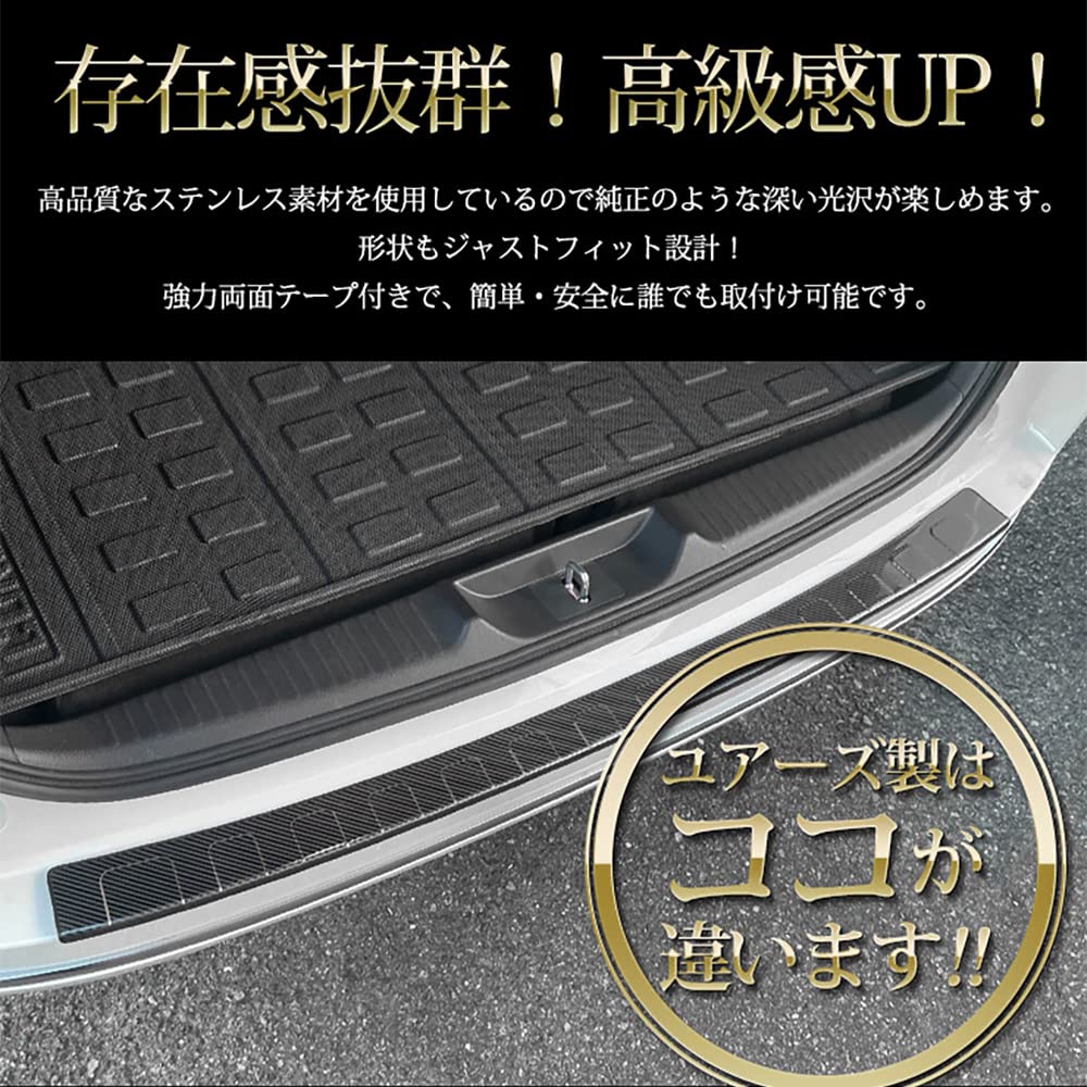 Amazon | YOURS(ユアーズ): ステップワゴン 専用 リアバンパーガード 