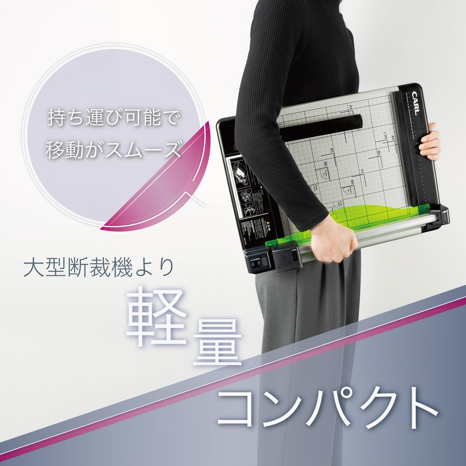 Amazon.com : Carl DC-210N Paper Cutter A4 Compatible with Cutting