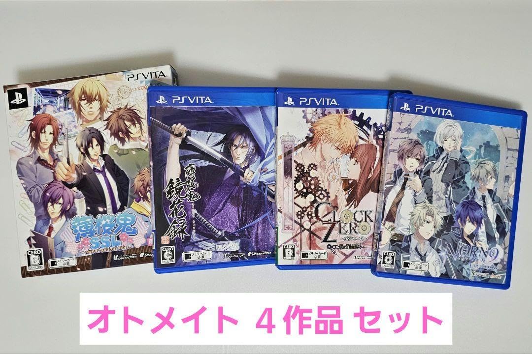 Amazon.co.jp: オトメイト PS Vita ソフトセット : ゲーム