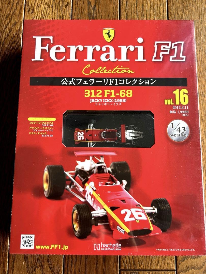 オフィシャルフェラーリフォーミュラ1コレクション Amazon.co.jp: 公式フェラーリF1コレクション : Toys & Games