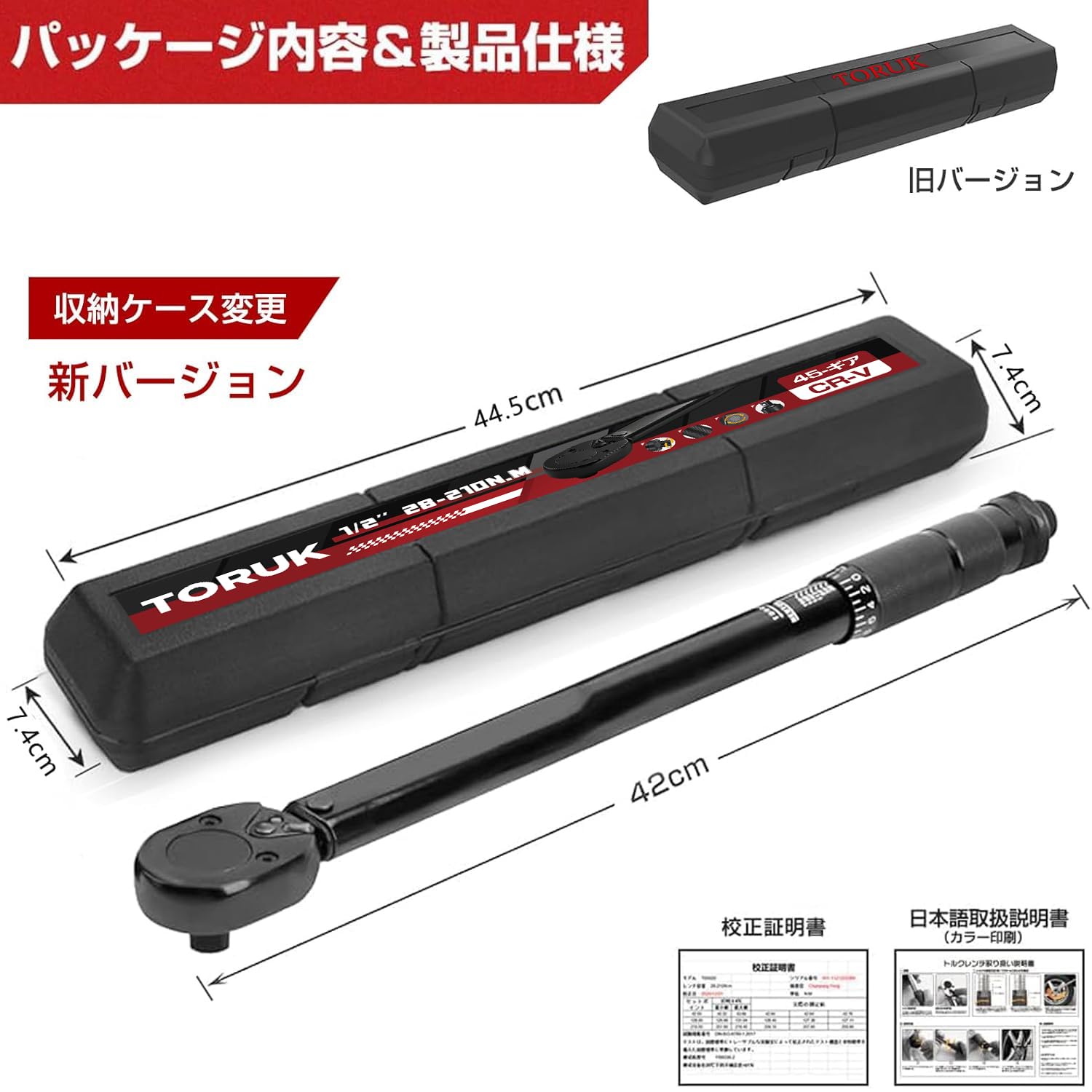 Amazon | トルクレンチ プレセット型 タイヤ交換 差込角 車 バイク修理 