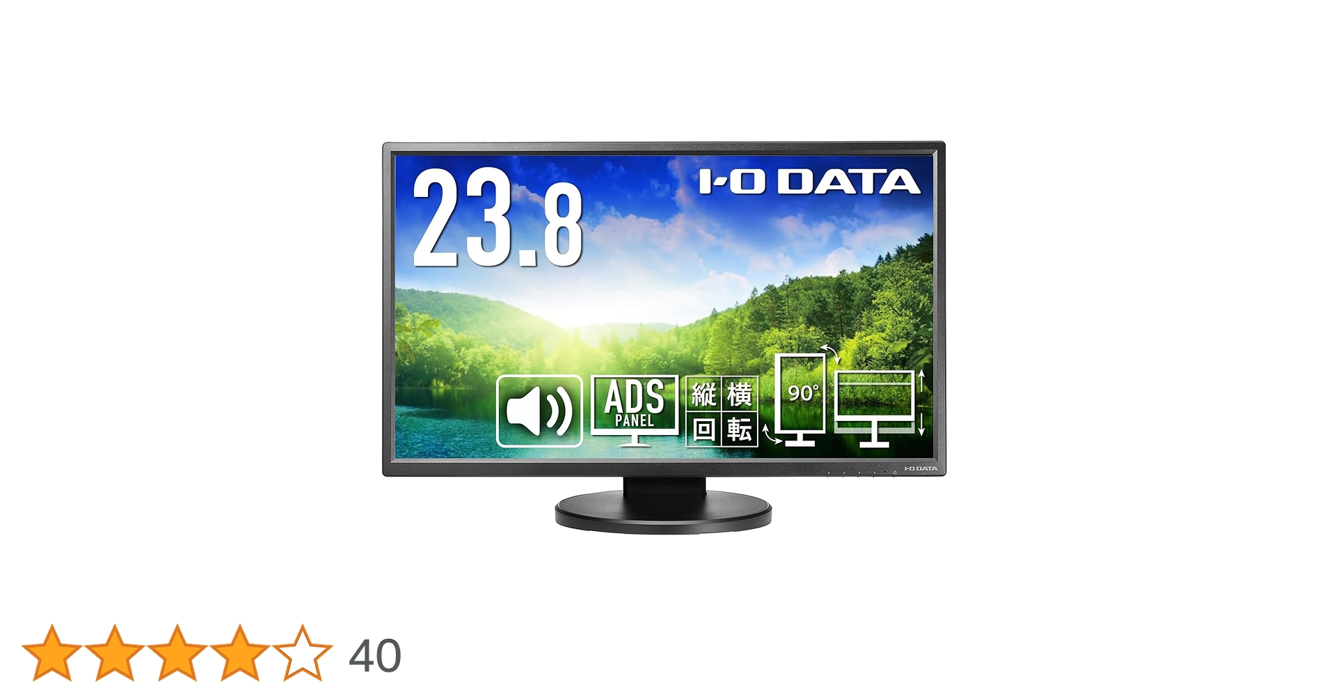 Amazon.co.jp: 【整備済み品】 IODATA 23.8型 フルHD液晶ディスプレイ