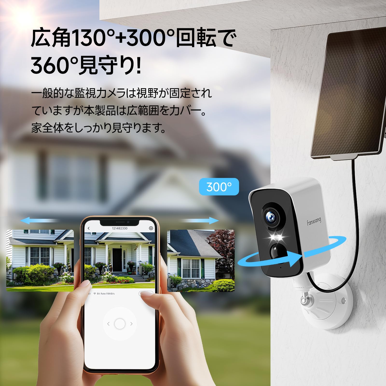 Amazon.co.jp: 【完全ワイヤレス・高効率ソーラー充電・300°回転対応 