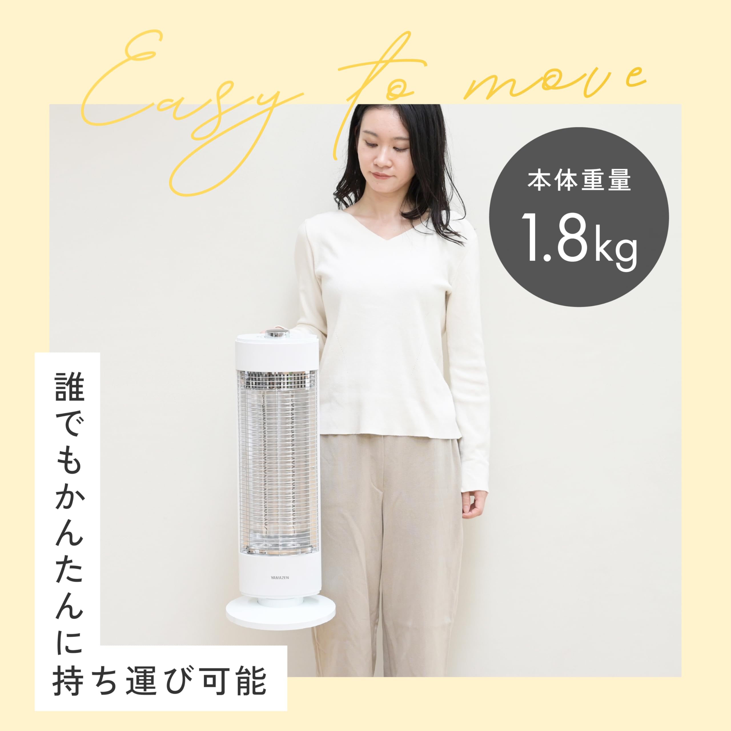 【新品未使用】24年製 動作確認OK エディル 5面カーボンヒーター ホワイト白 Amazon | [山善] カーボンヒーター 700W/350W 出力2段階 遠赤外線 左右
