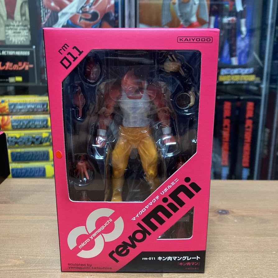 Amazon | 未開封 海洋堂 マイクロヤマグチ リボルミニ キン肉