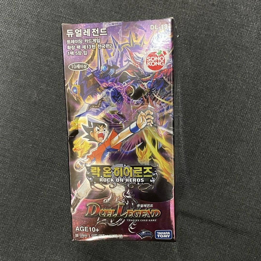 Amazon.co.jp: デュエマ DL-13 box 韓国語 40パック入り : ホビー