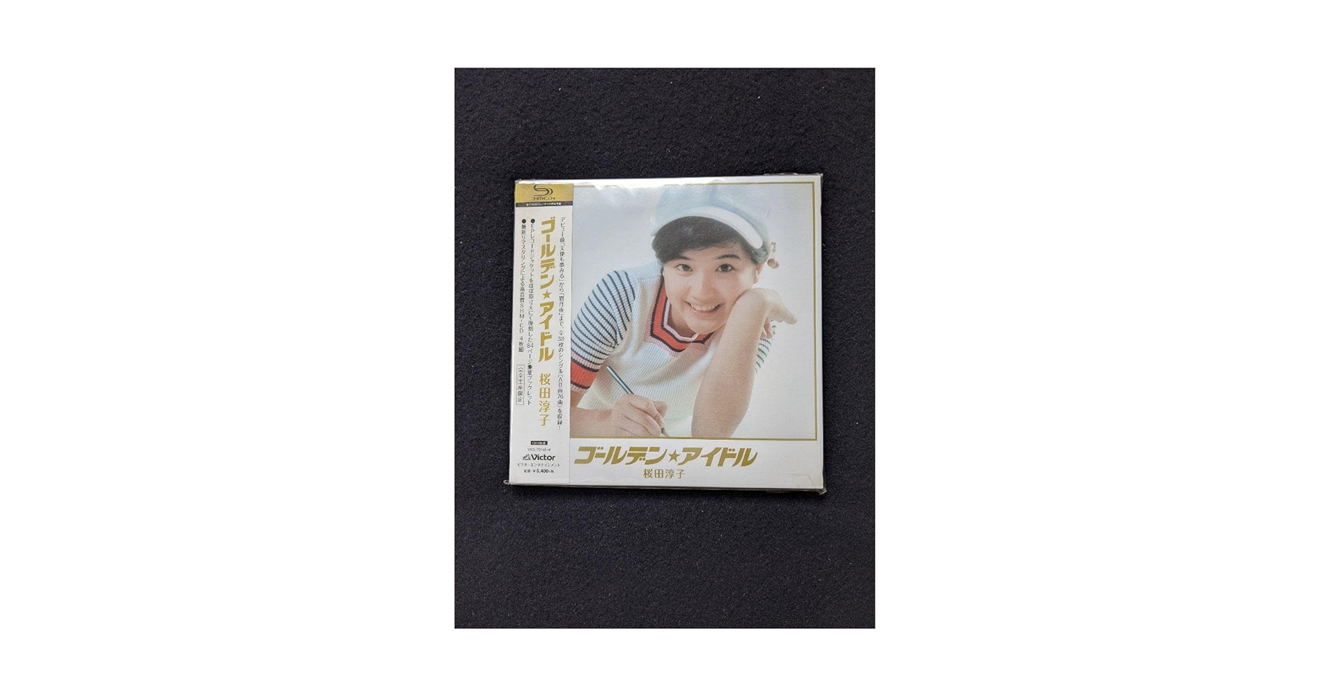 Amazon.co.jp: ゴールデンアイドル 桜田淳子 アルバム 限定生産