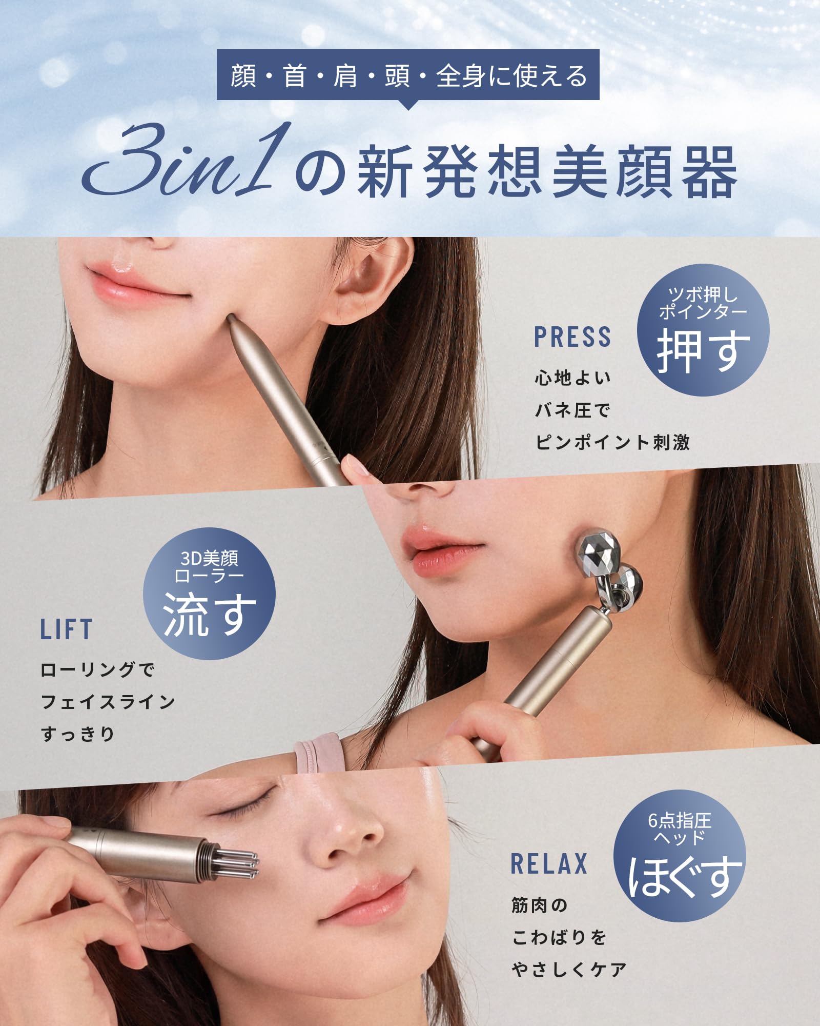 Amazon | Skyglee フェイス マッサージローラー ツボ押し バネ式 Y字型