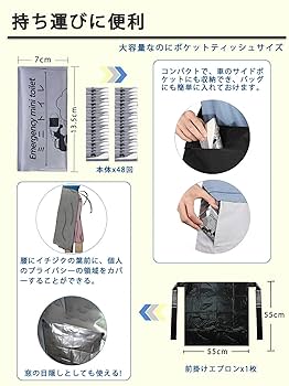 携帯トイレ除菌 消臭 非常用トイレ 渋滞 介護 防災グッズ 登山 災害アウトドア 簡易トイレ 携帯トイレ 非常用 トイレ 4個セット 車 除菌 消臭