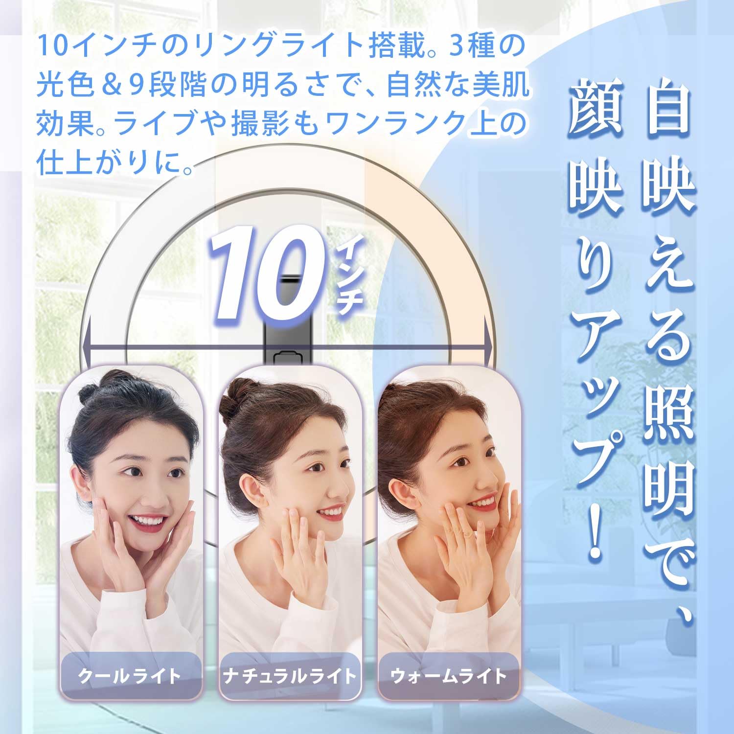 Amazon.co.jp: ARIAKE 自撮り棒 LEDリングライト 直径10インチライト