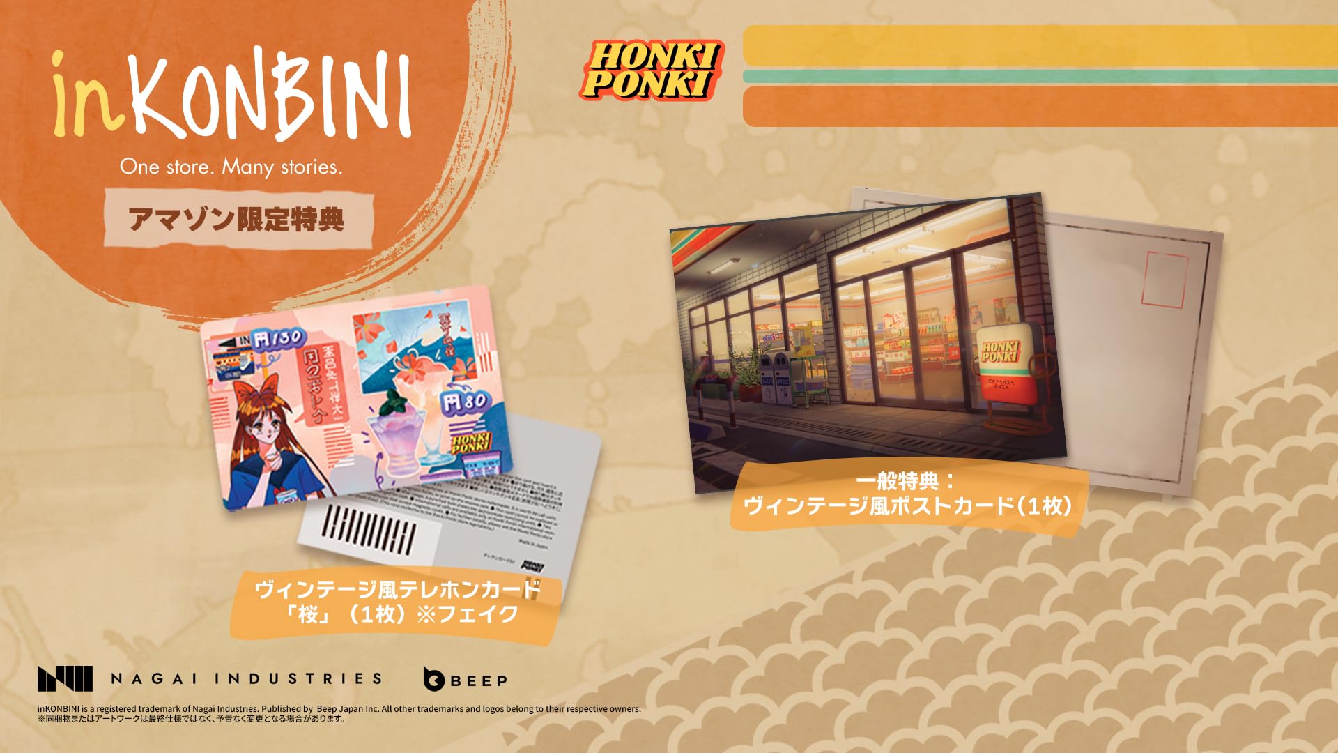 Amazon.co.jp: inKONBINI: One Store. Many Stories（インコンビニ