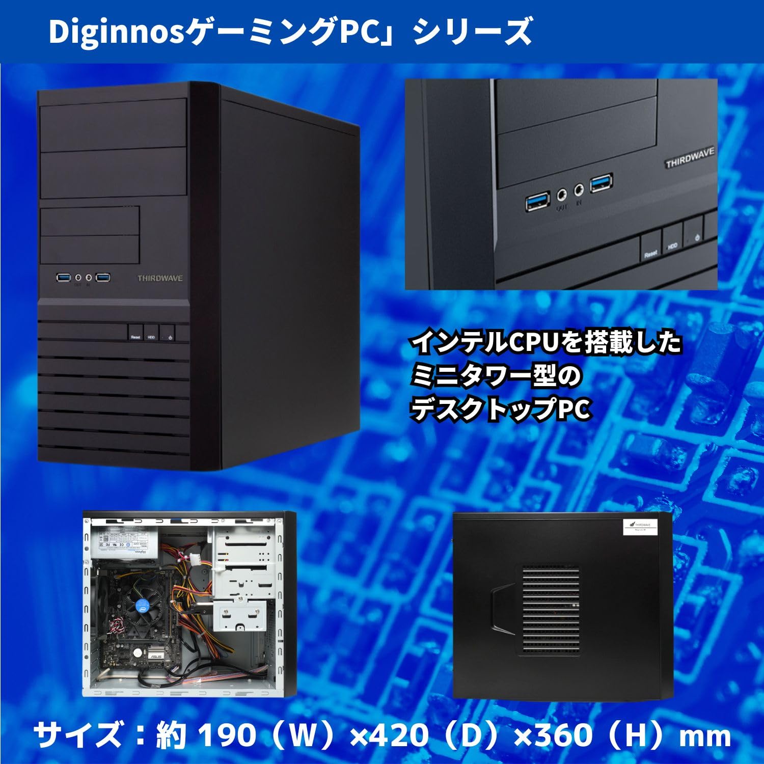 動作確認済み　Diginnos コア　i5　SSD 250G GTX1050 diginnos」の人気商品一覧 | 安い商品を通販サイトから探す - 価格.com