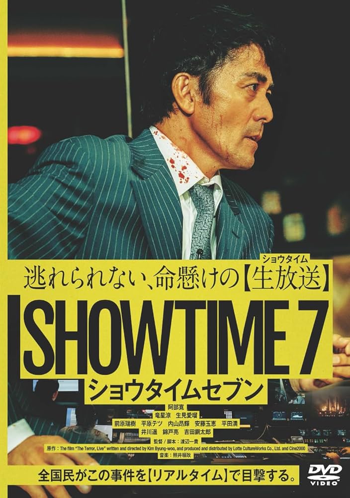 天安門('95米) DVD 天安門(´95米) DVD