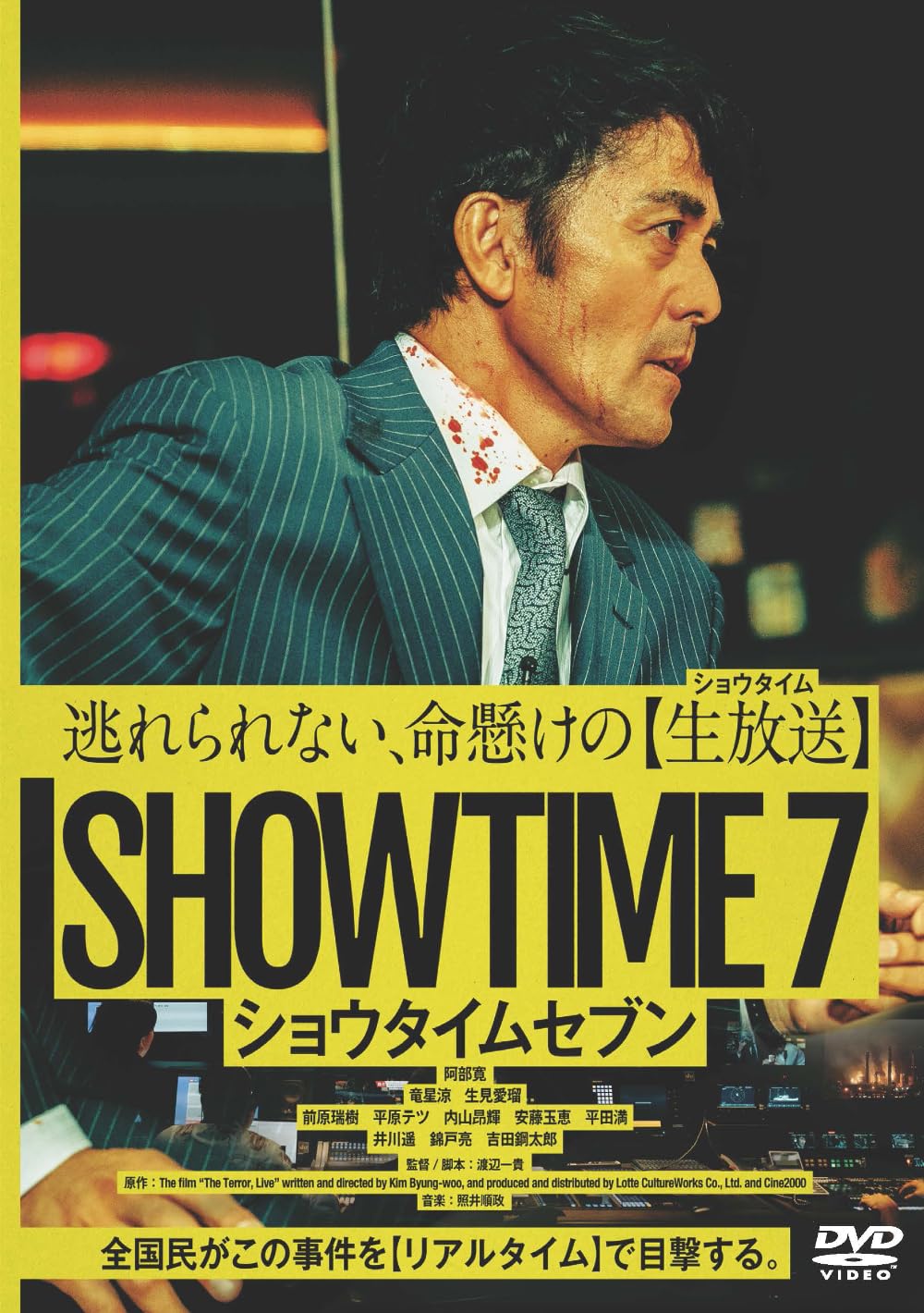 【7/1限り】WEST. DVD Blu-ray まとめ売り 18点 7/1限り】WEST. DVD Blu-ray まとめ売り 18点 7/1限り】WEST. DVD
