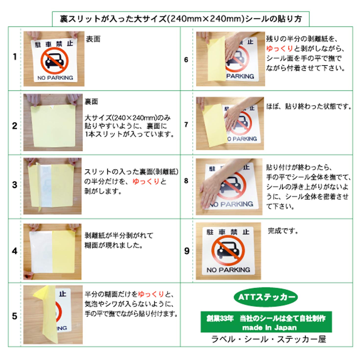 新品未使用　ステッカー同封します はがせる！ピタロングステッカー 新紙幣対応・非対応 A4 6面