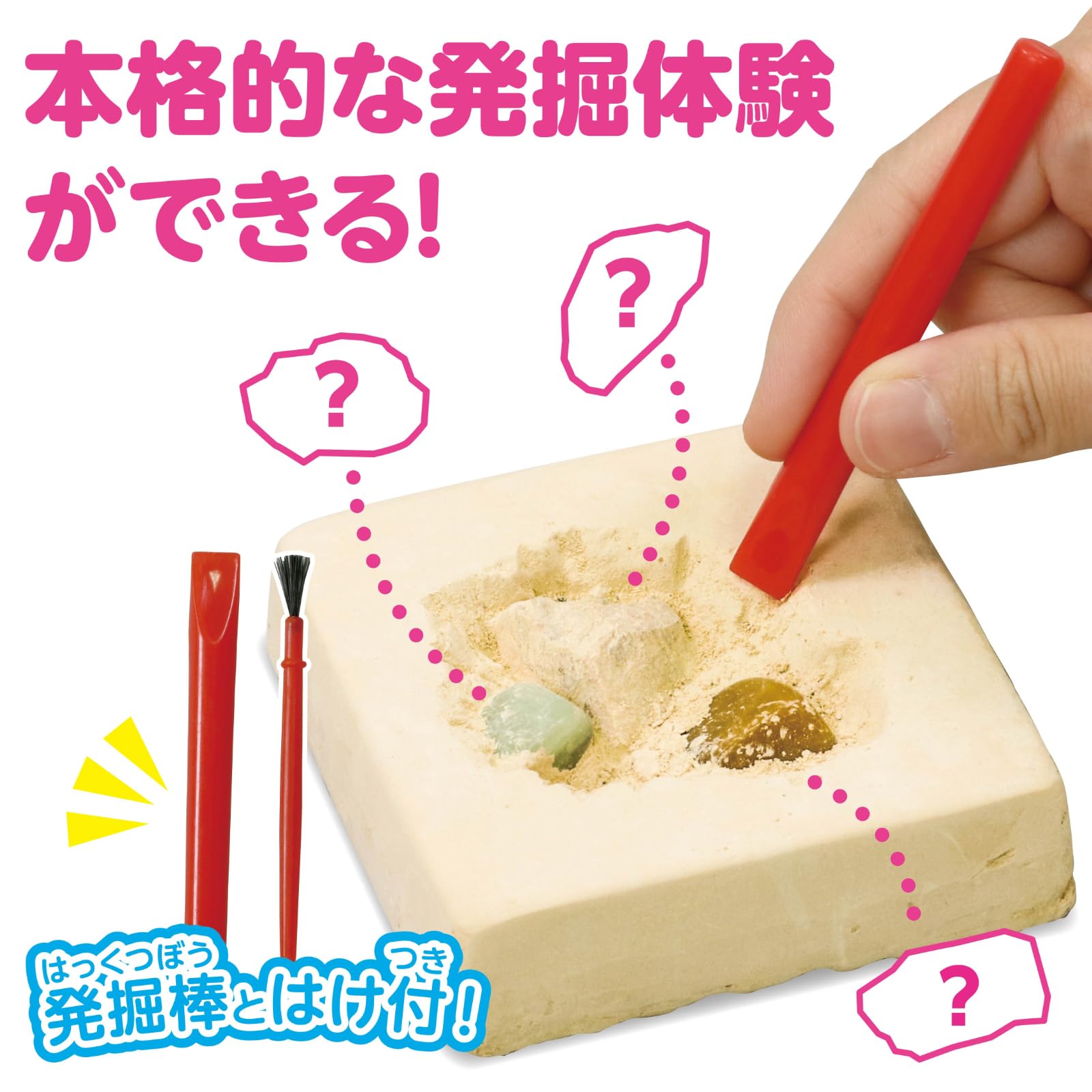 石の置物 Amazon.co.jp: Artec 56908 Excavation Experience of Gemstone