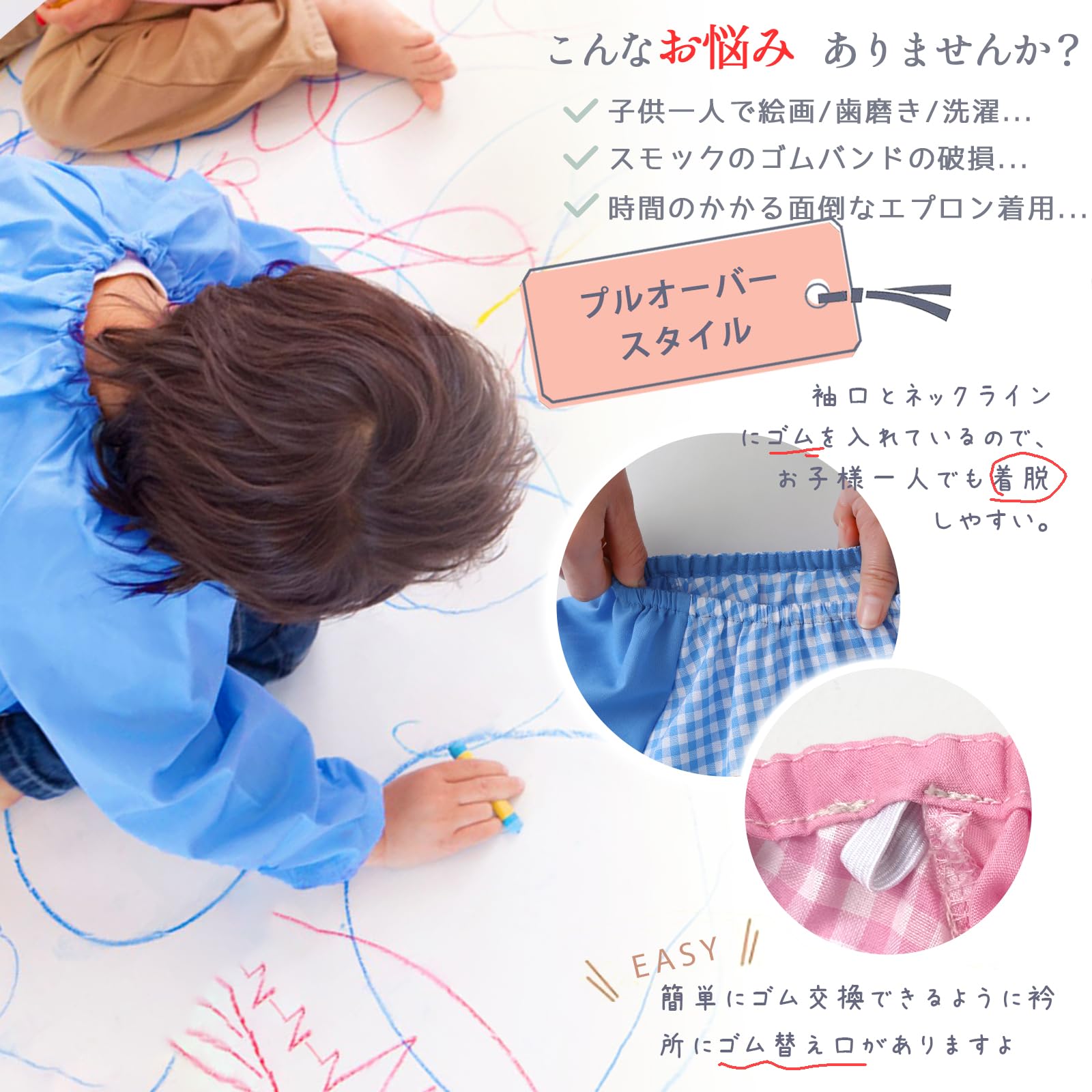 [JACKIE&YORK] スモック 長袖 幼稚園 保育園 子供 プレイウエア 遊び着 (80 90 100 110 120 130 140 150) - 3