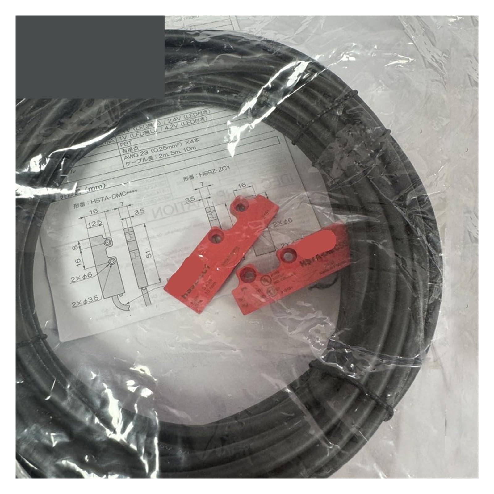 Interruptor de seguridad sin contacto HS7A-DMC59110 HS7A-DMC5902 HS7A-DMC5912 HS7A-DMC5905(HS7A-DMC5905)