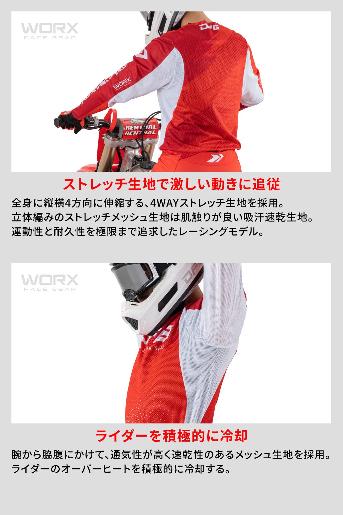 Amazon.co.jp: [ダートフリーク] DFG ワークス ジャージ ピンク L
