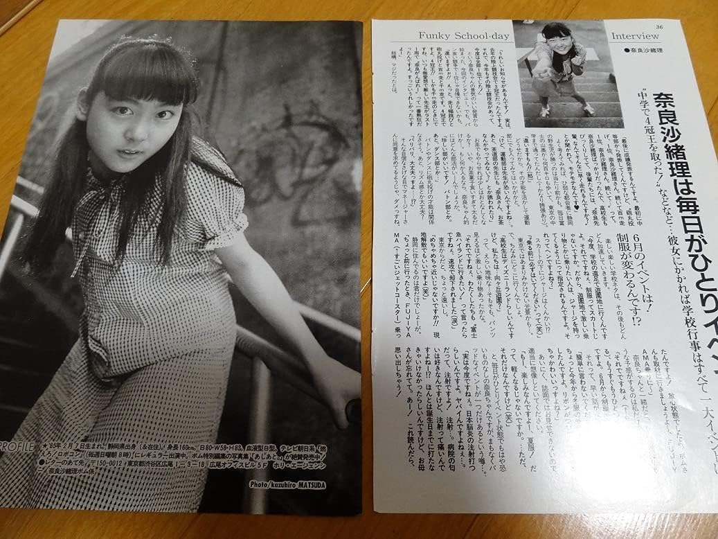 Amazon アイドル当時物奈良沙緒理a5x28ページビキニセーラー服インタビュー おもちゃ おもちゃ Amazon アイドル当時物奈良沙緒理a5x28ページビキニセーラー服インタビュー おもちゃ おもちゃ