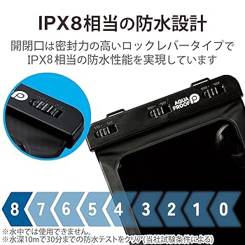 Amazon.co.jp: エレコム タブレット防水ケース お風呂 壁付け