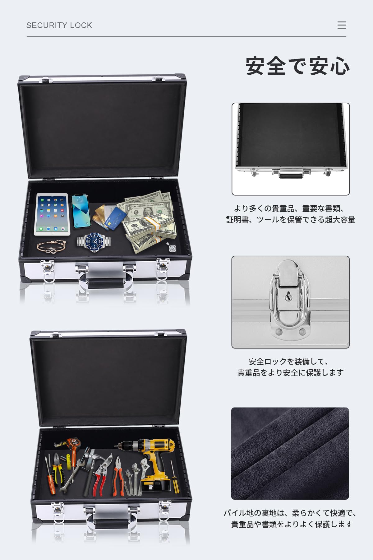 最終値下げ❢アルミ製工具箱必見❢