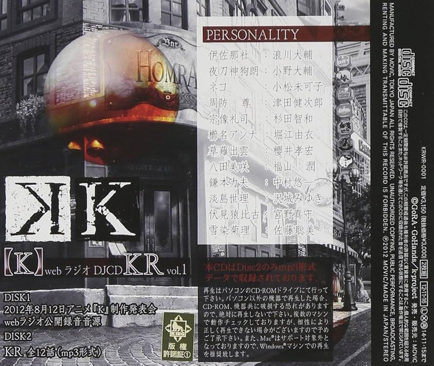 ラジオ DJCD KR セット 718C3JhhmGL._UF894,1000_QL80_.jpg