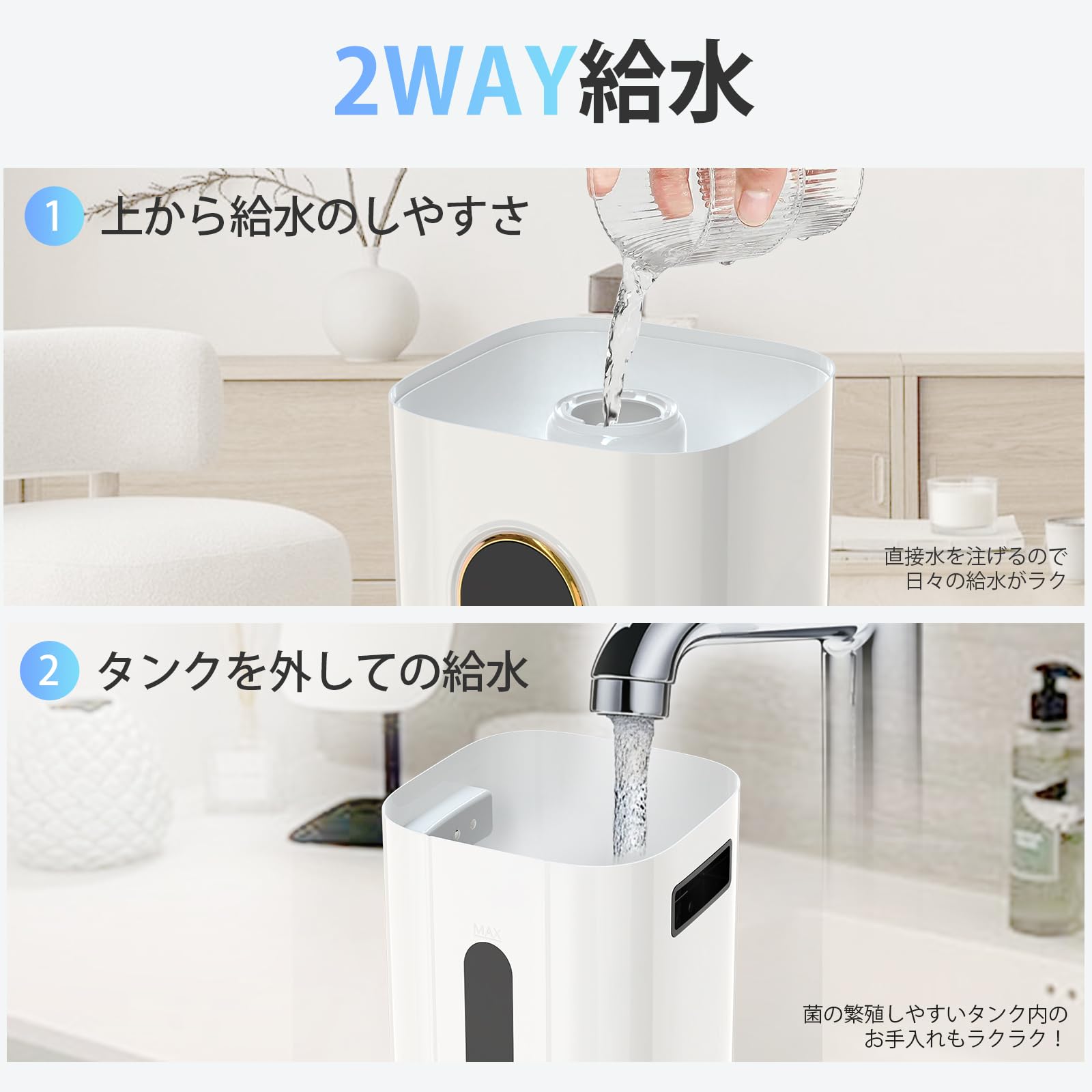 Amazon.co.jp: 加湿器 大容量 9L タワー型【2025冬新登場・吹出口360