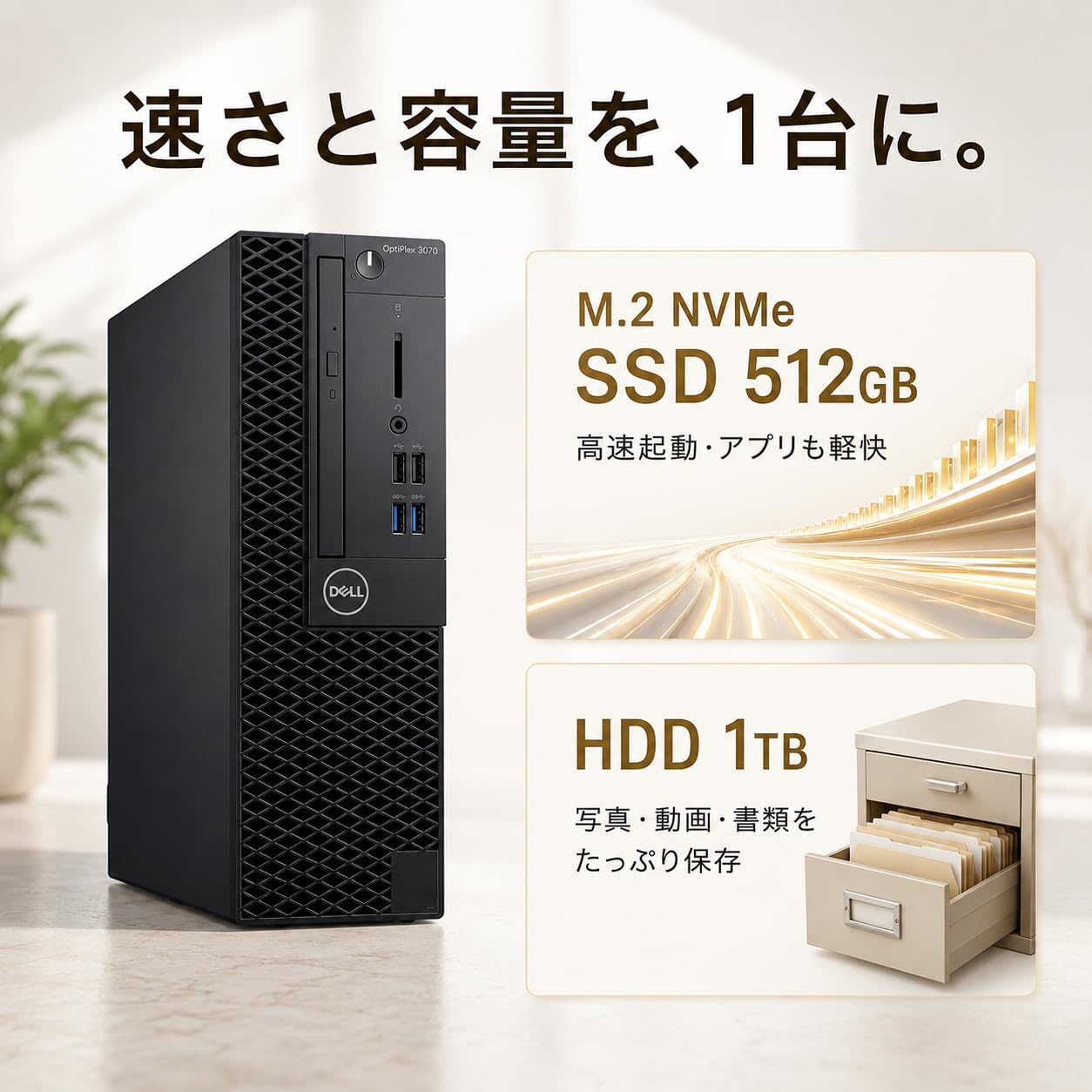 Amazon.co.jp: 【整備済み品】デル OptiPlex 3070 SF i5第9世代 16GB