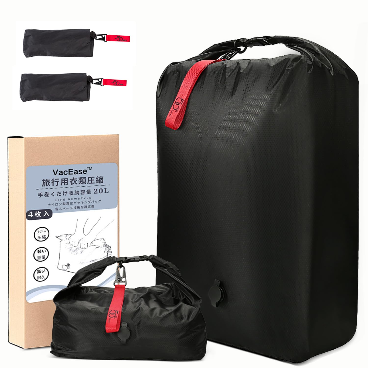 【新着商品】Vacbird トラベルポーチ 圧縮袋 手巻き 衣類 旅行用 圧縮 Amazon｜Vacbird トラベルポーチ 圧縮袋 手巻き 衣類 旅行用 圧縮 袋 4